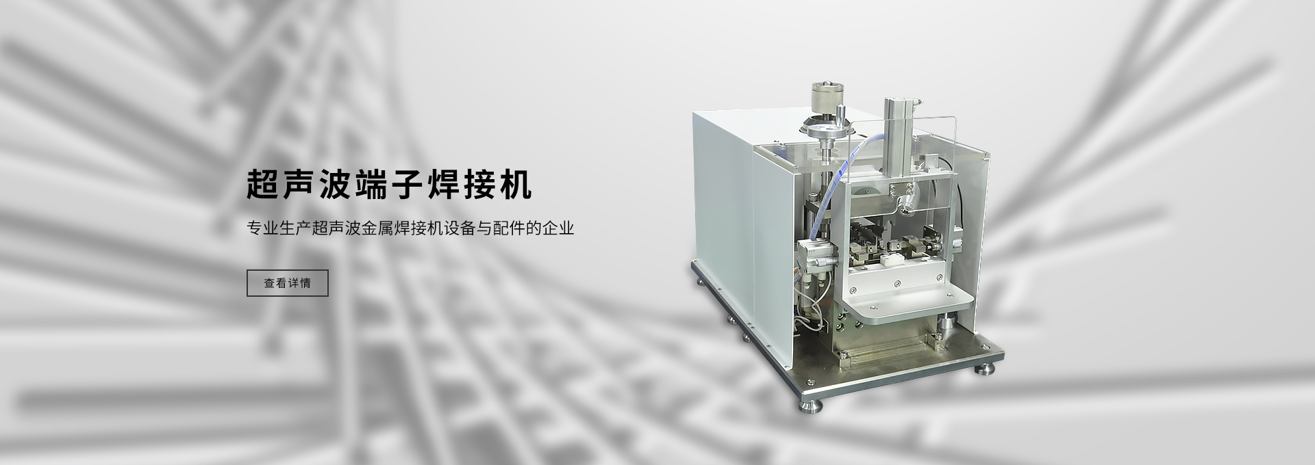 激光焊接機(jī)實(shí)現(xiàn)工業(yè)加工發(fā)展目標(biāo)
