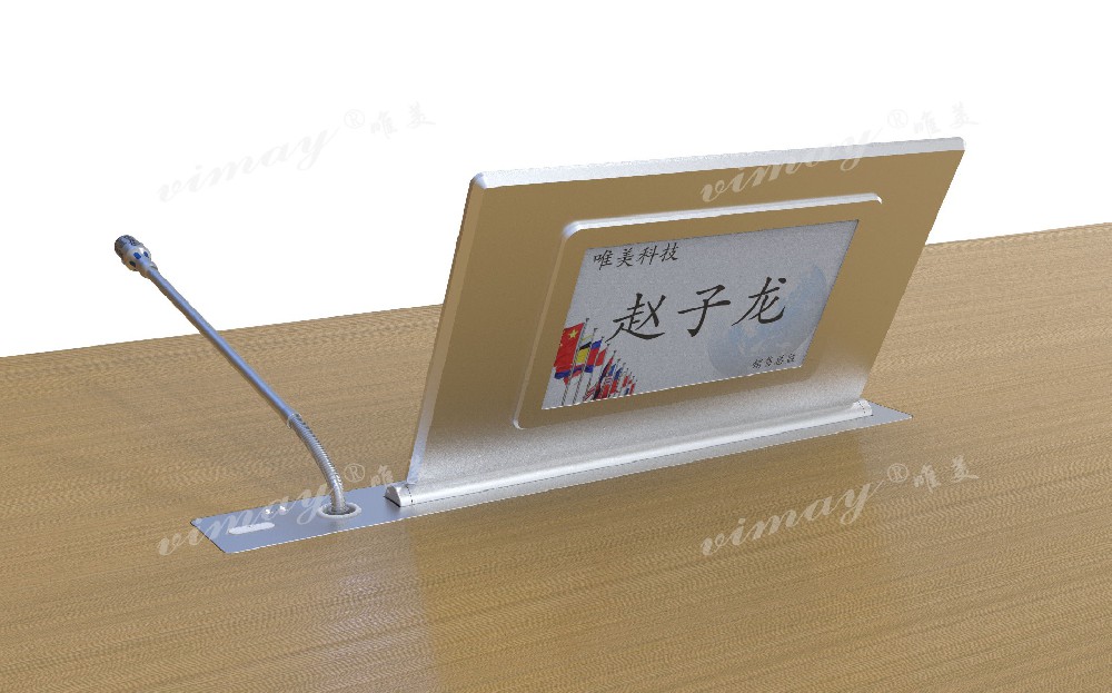 超薄雙屏升降終端（帶話筒）